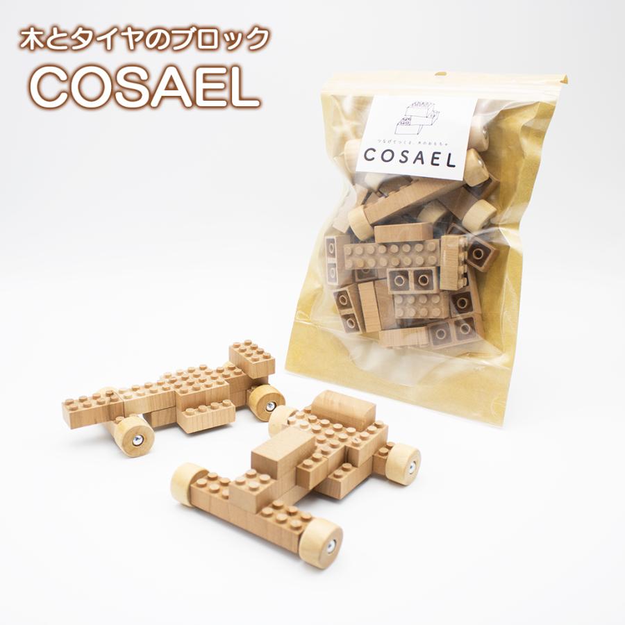 ブロック 木製 おもちゃ タイヤセット COSAEL 無塗装 木工ブロック 車 知育 おしゃれ お誕生日 プレゼント : omig-300105 : おしゃれ雑貨の専門店アトリ - 通販 - Yahoo!ショッピング ブロック 木製 おもちゃ タイヤセット COSAEL 無塗装 木工ブロック 車 知育 おしゃれ お誕生日 プレゼント : omig-300105 : おしゃれ雑貨の専門店アトリ - 通販 - Yahoo!ショッピング