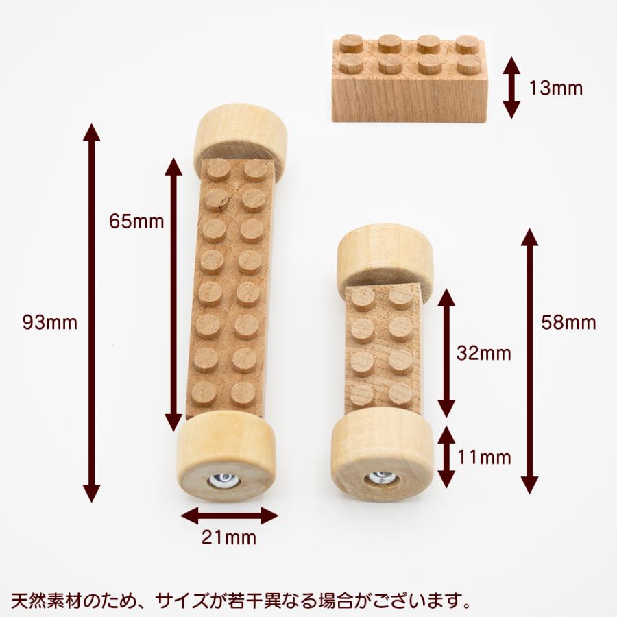 ブロック 木製 おもちゃ タイヤセット COSAEL 無塗装 木工ブロック 車