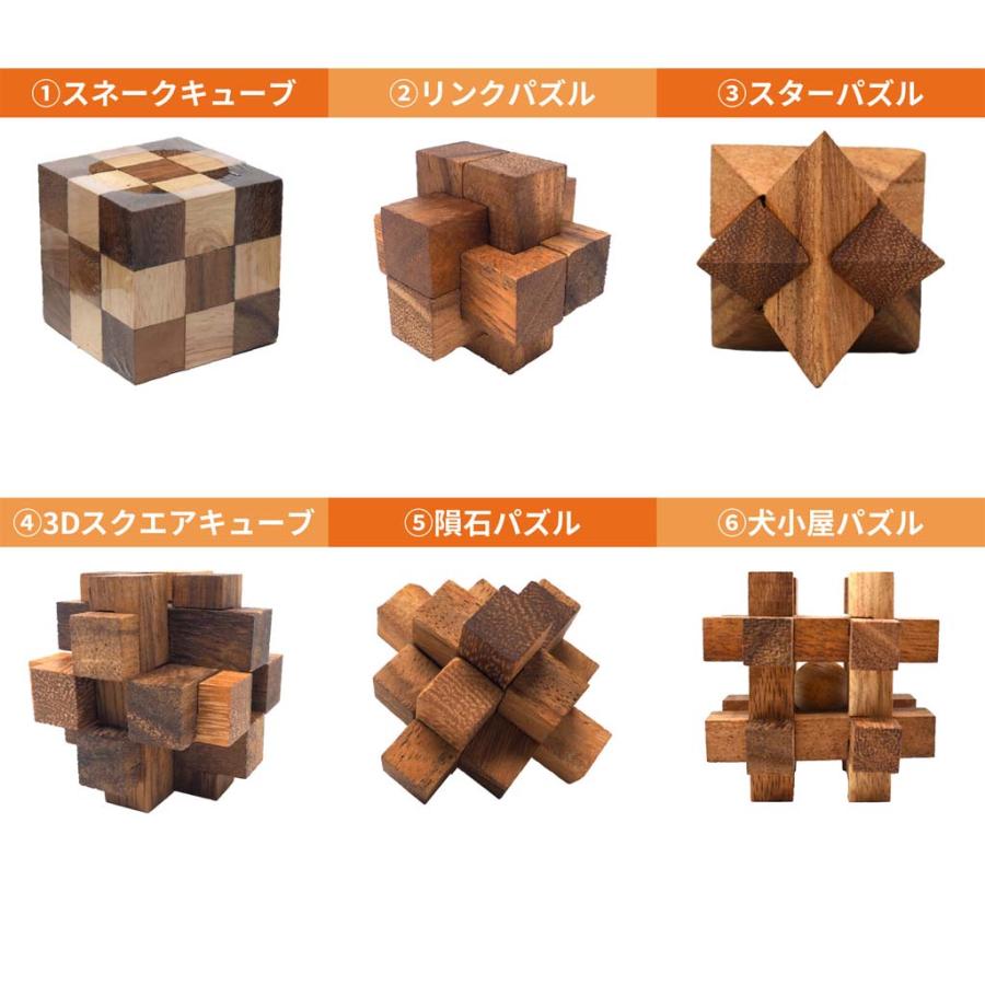 ウッドパズル 立体 木のおもちゃ 10個セット 3d 木製 玩具 ウッドパズル 立体 木のおもちゃ 10個セット 3d 木製 玩具