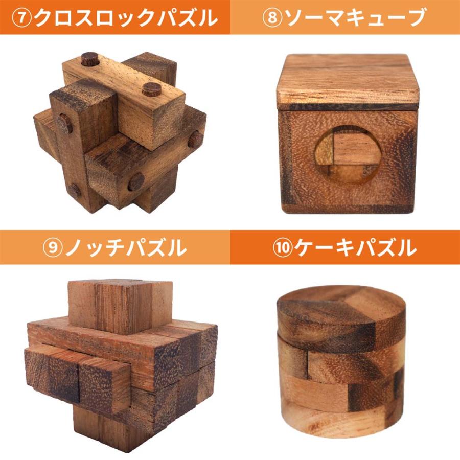 ウッドパズル 立体 木のおもちゃ 10個セット 3d 木製 玩具 ウッドパズル 立体 木のおもちゃ 10個セット 3d 木製 玩具