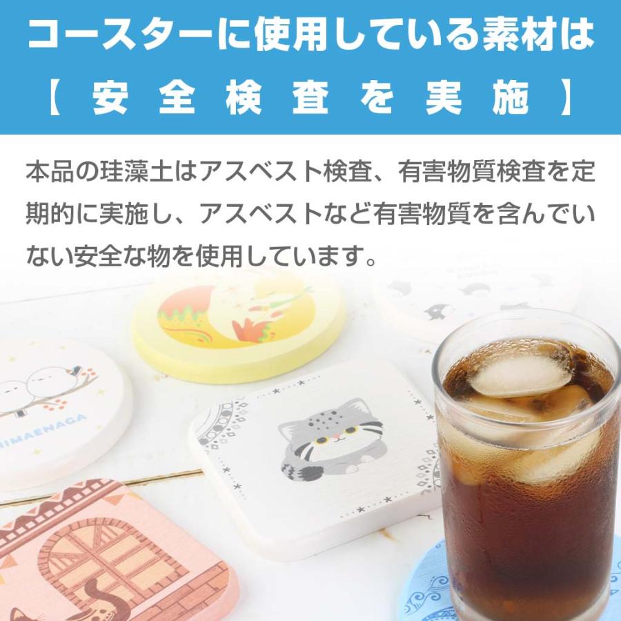 新品未開封 ポケモン 珪藻土コースター 丸型 四角型 各50枚セット 即日発送 コースター 珪藻土 吸水 空鐘 オリジナルアート シマエナガ クジラ