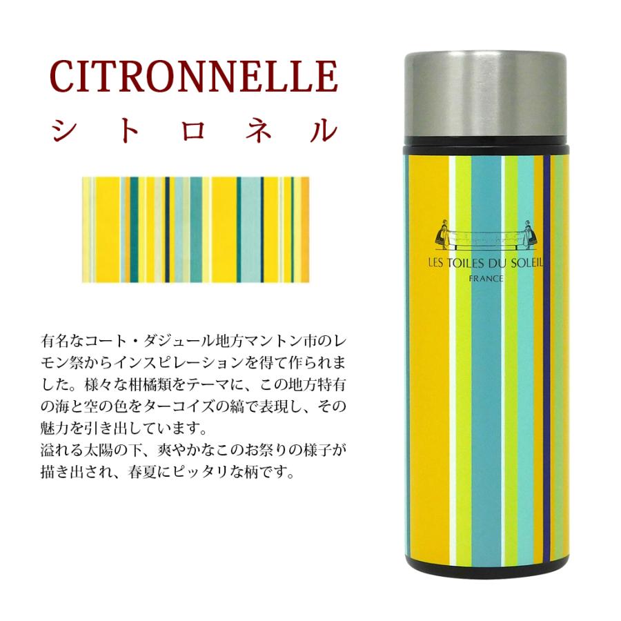 LES TOILES DU SOLEIL（レトワールデュソレイユ） 魔法瓶 水筒