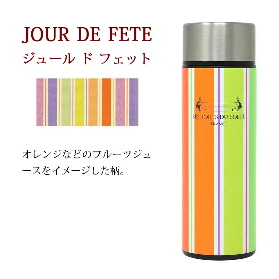 LES TOILES DU SOLEIL（レトワールデュソレイユ） 魔法瓶 水筒