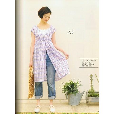 リネン コットン ガーゼのナチュラルな服 A1423 あとり文庫 Yahoo 店 通販 Yahoo ショッピング