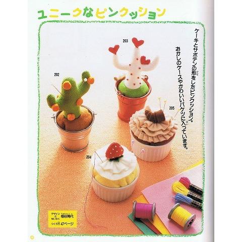 フェルトのこもの大集合 A1605 あとり文庫 Yahoo 店 通販 Yahoo ショッピング