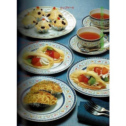 特選 保存版 おいしい保存食と郷土食 手作りの食品全集 136 あとり文庫 Yahoo 店 通販 Yahoo ショッピング