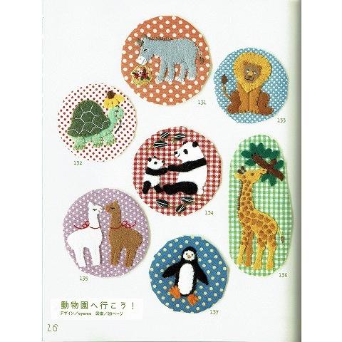 アップリケ 図案 フェルト 生活関連の本 の商品一覧 本 雑誌 コミック 通販 Yahoo ショッピング