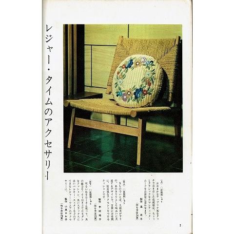 キャンバス刺繍 イルゼ ブラッシ作品集 A3384 あとり文庫 Yahoo 店 通販 Yahoo ショッピング