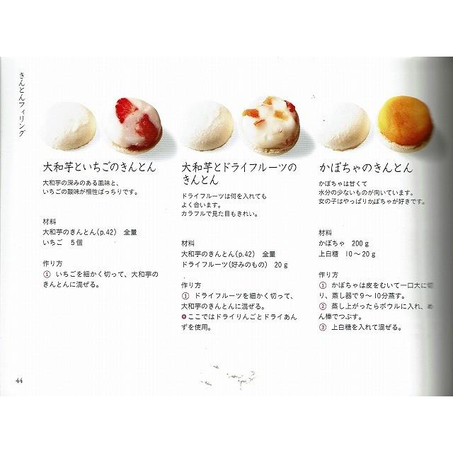 白いマカロン 804 あとり文庫 Yahoo 店 通販 Yahoo ショッピング