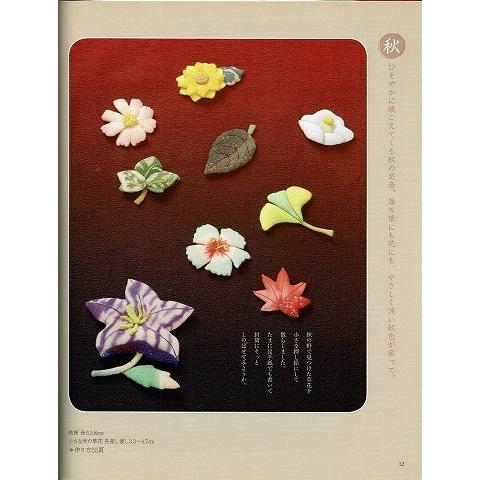 ふっくら 愛らしいちりめんの押し絵 A5623 あとり文庫 Yahoo 店 通販 Yahoo ショッピング