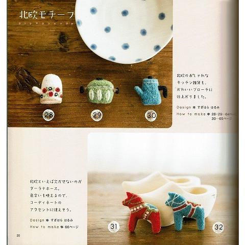 羊毛フェルトの手作りブローチ A5634 あとり文庫 Yahoo 店 通販 Yahoo ショッピング