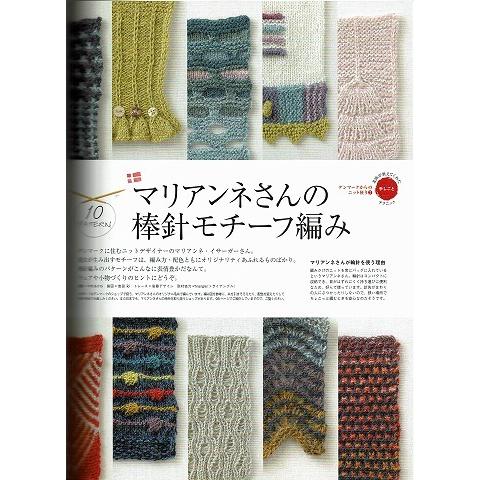 おしゃれ時間 の北欧ハンドメイド 別冊美しい部屋 A5752 あとり文庫 Yahoo 店 通販 Yahoo ショッピング