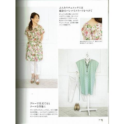 激安 中古 通販 こうの早苗のおしゃれな大人服 A5cb533c 販売 格安 サイト Cfscr Com