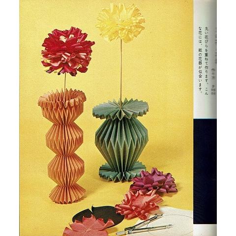 ペーパーフラワー 紙で作る手芸 A6050 あとり文庫 Yahoo 店 通販 Yahoo ショッピング