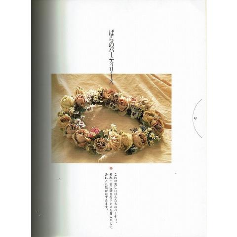 布花/リースとかごの花｜atoribunnko｜02