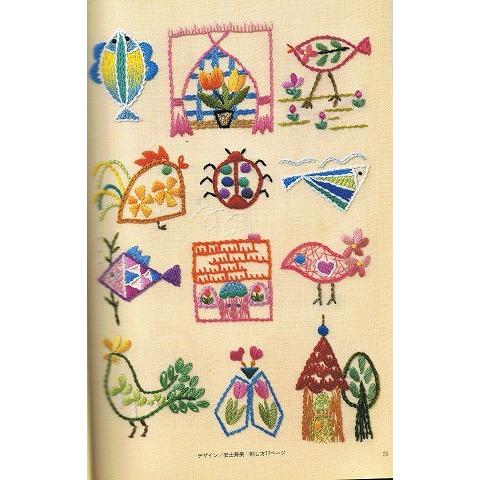 わたしの刺しゅう図案集 A645 あとり文庫 Yahoo 店 通販 Yahoo ショッピング