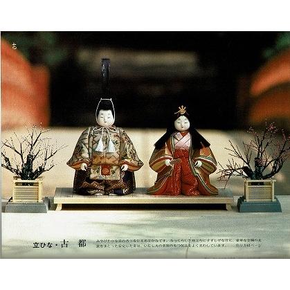 手作りの木目込みひな人形/DIYシリーズ11｜atoribunnko｜02