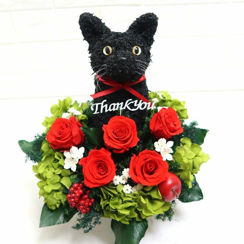 プリザーブドフラワーアレンジ 黒猫 thank you ギフト : 動物