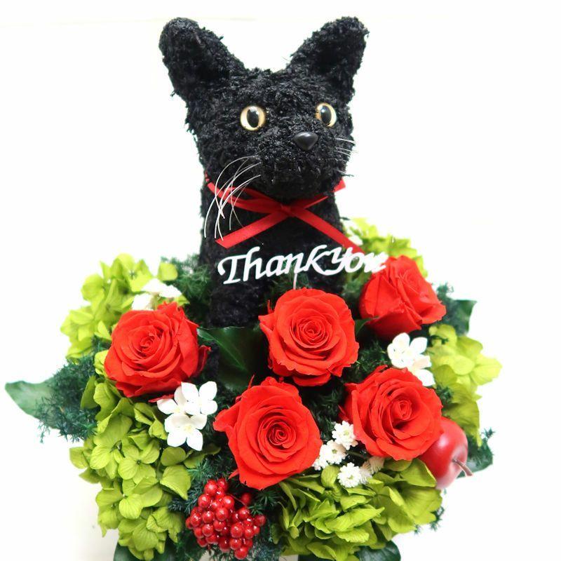 プリザーブドフラワー　黒ネコとレインボーローズドームアレンジ　送料無料 プリザーブドフラワーアレンジ 黒猫 thank you ギフト : 動物