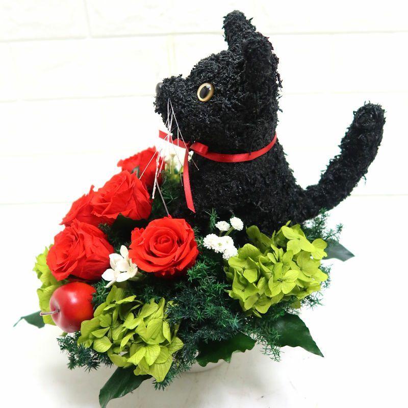 プリザーブドフラワーアレンジ 黒猫 thank you ギフト : 動物
