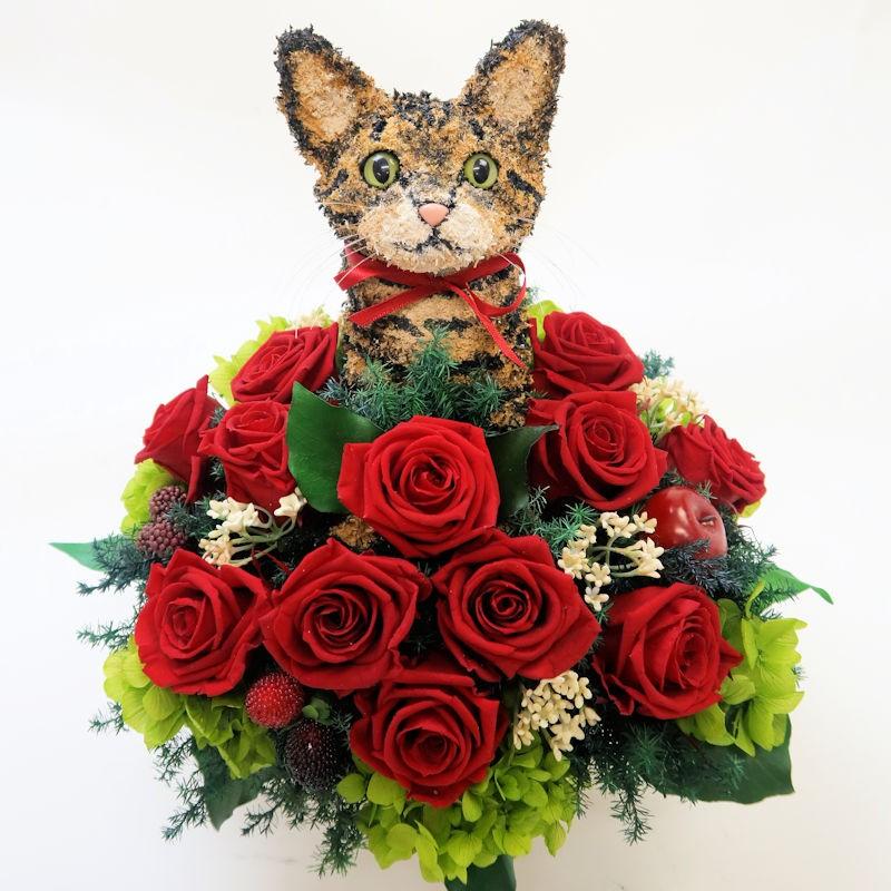 プリザーブドフラワーアレンジ猫 キジトラ Beauty 結婚祝い 誕生日 ギフト プレゼント 開店祝い 動物病院開院祝い ペットのお悔やみ