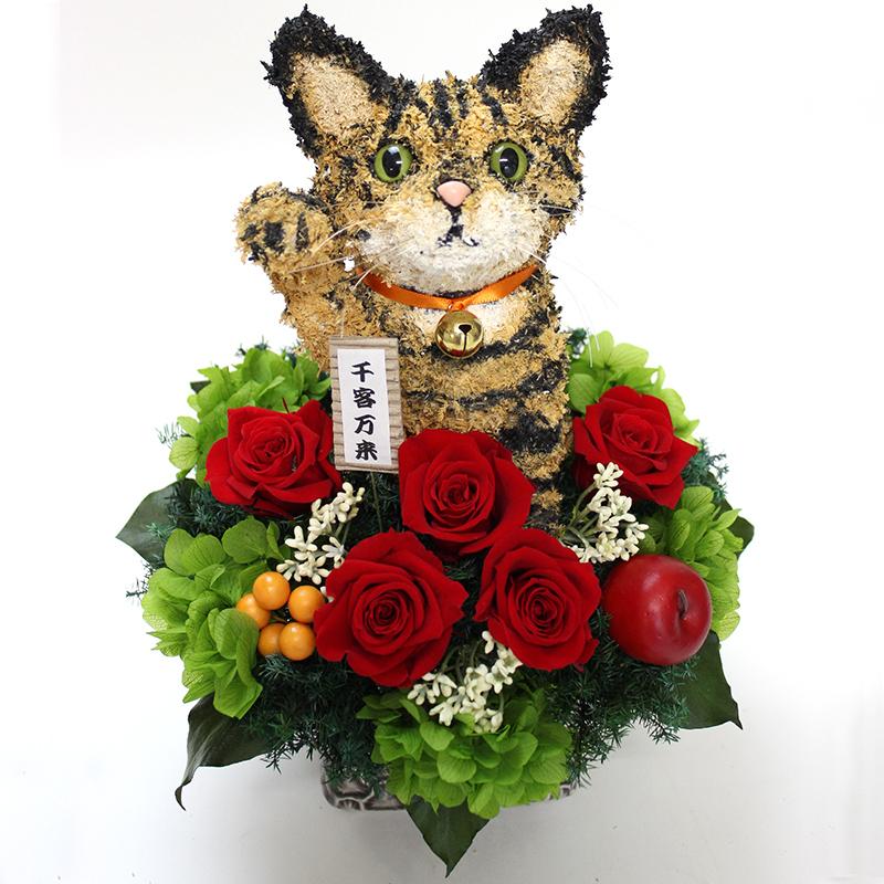 プリザーブドフラワーアレンジ 招き猫 キジトラ猫P 開店祝い 招き猫 猫好きの方へのギフトに｜atorie-hanaclub