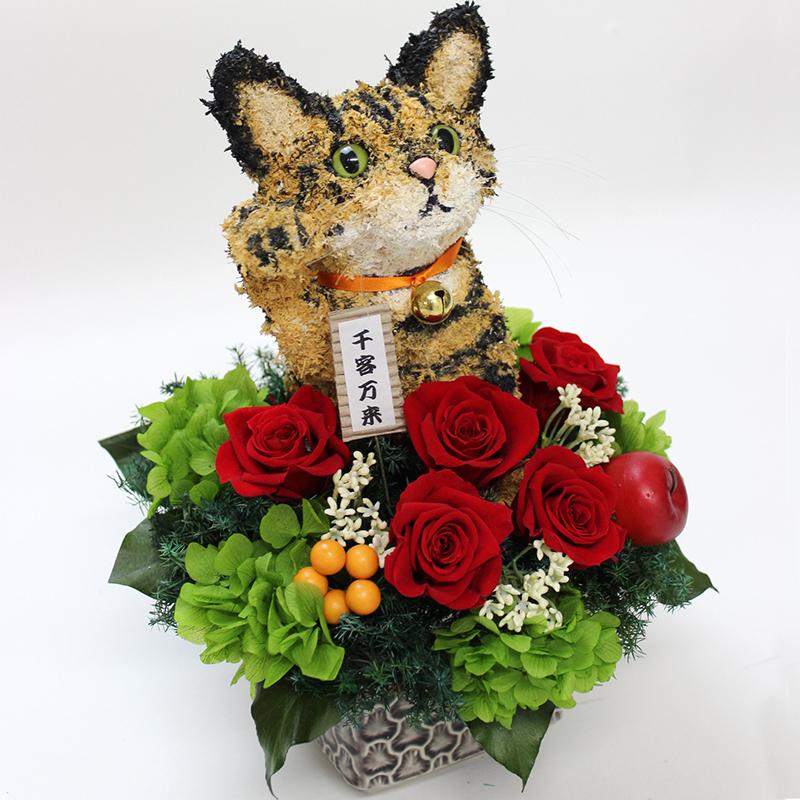 フラワーアレンジメント小物入れ 猫付き Amazon｜生花アレンジ あみゅてだま 黒豆 猫のマスコット付き