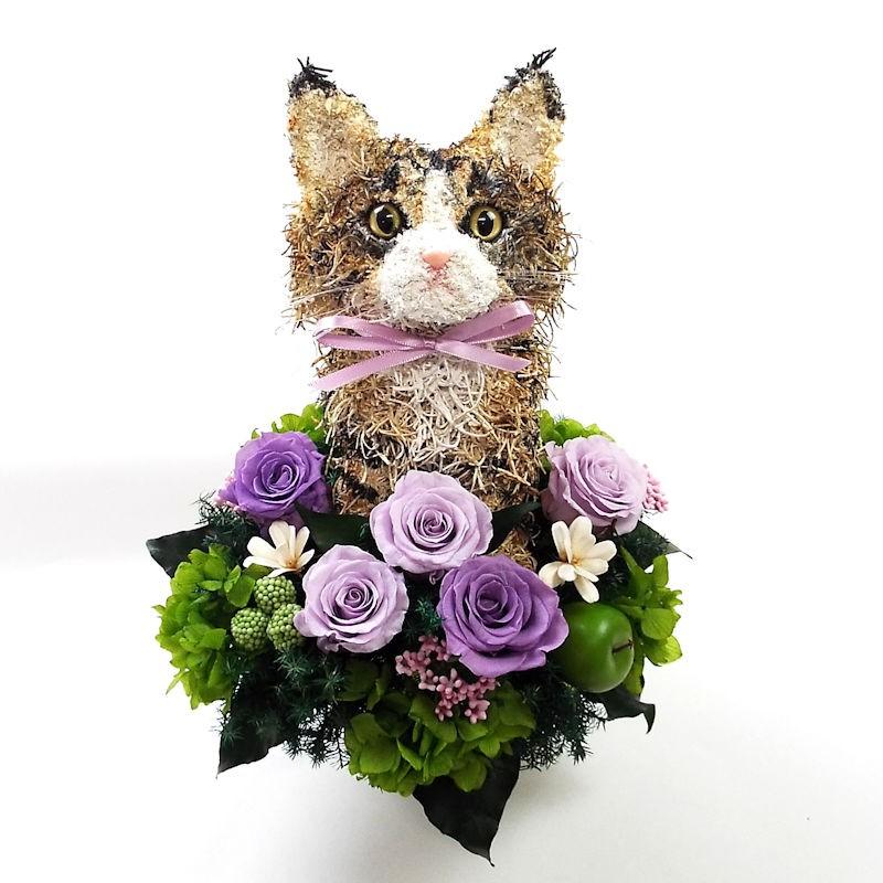 ノルウェージャンフォレストキャットの プリザーブドフラワーアレンジ猫 Pretty 結婚祝い 誕生日 プレゼント 開店祝い 動物病院開院祝い