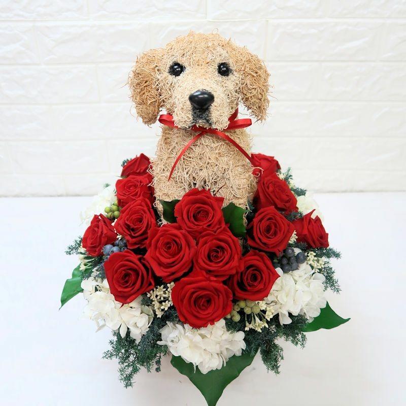 プリザーブドフラワーアレンジ犬 ゴールデンレトリバーChild 結婚祝い 誕生日 ギフト プレゼント 開店祝い 動物病院開院祝い ペットのお悔やみ
