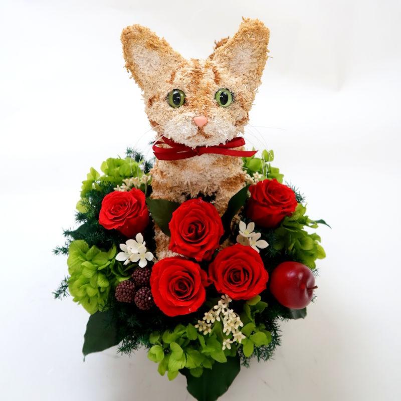 プリザーブドトピアリーフラワーアレンジ猫 茶トラ猫 Pretty 結婚祝い 誕生日 ギフト プレゼント 開店祝い 動物病院開院祝い ペットのお悔やみ