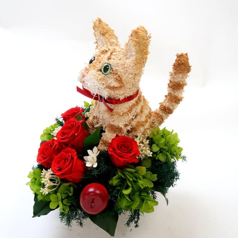 プリザーブドトピアリーフラワーアレンジ猫 茶トラ猫 Pretty 結婚祝い