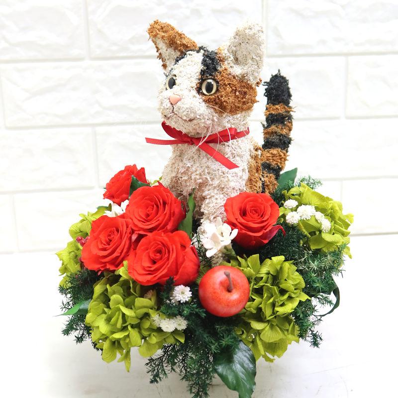 プリザーブドフラワーアレンジ猫 三毛猫 Pretty 結婚祝い 誕生日