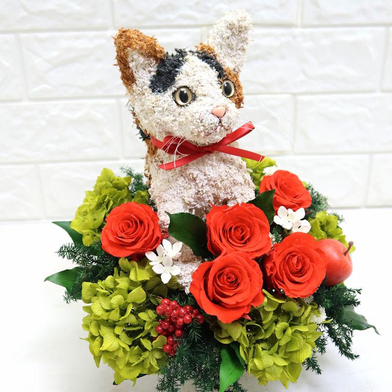 プリザーブドフラワーアレンジ猫 三毛猫 Pretty 結婚祝い 誕生日