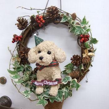 ぶるぶるどっぐ　ぬいぐるみ付きクリスマスリース　平成レトロ ぶるぶるどっぐ ぬいぐるみリ－ス クリスマスリ－ス サンエックス 平成