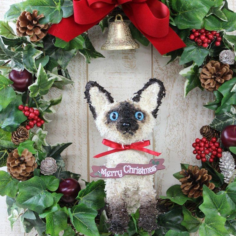 クリスマスリース（アートタイプ）シャム猫のトピアリー : 動物