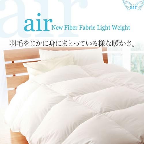 伊藤清商店 羽毛布団 掛け布団 掛布団 エアーベーシック ホワイト