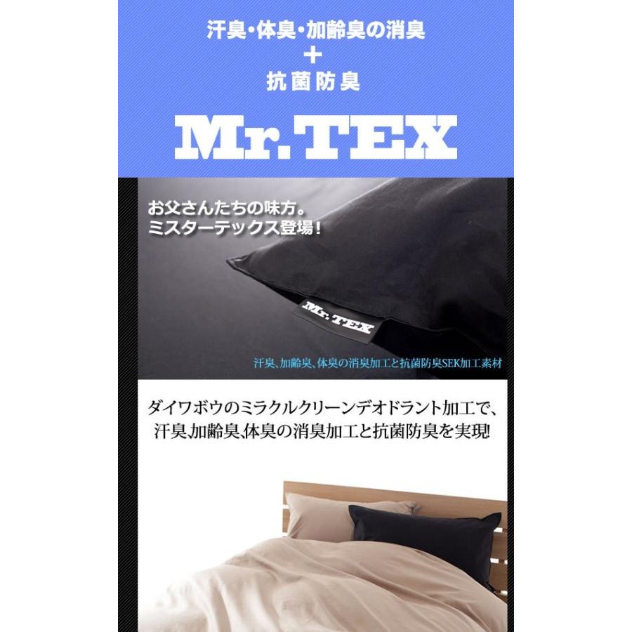 ボックスシーツ クイーン 綿100% 抗菌 防臭 消臭 日本製 ベッドシーツ