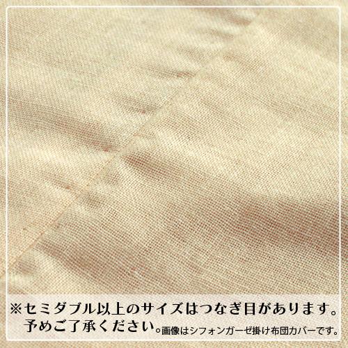 フラットシーツ クイーン・キング兼用 綿100% 抗菌 防臭 消臭 日本製 ベッドシーツ マットレスカバー Mr.TEX ミスターテックス ポイント利用 父の日_10