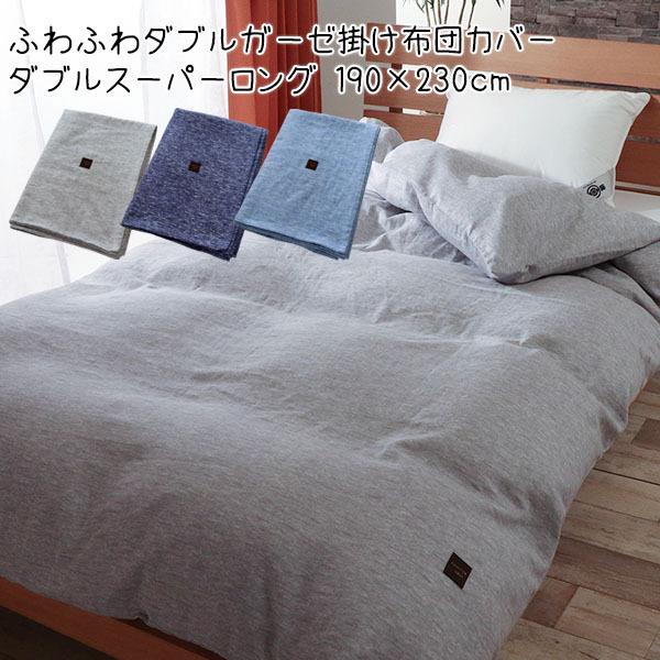 ロンバルダ REGALO カシミヤ100% 毛布 イタリア製 150×220cm 【公式通販】