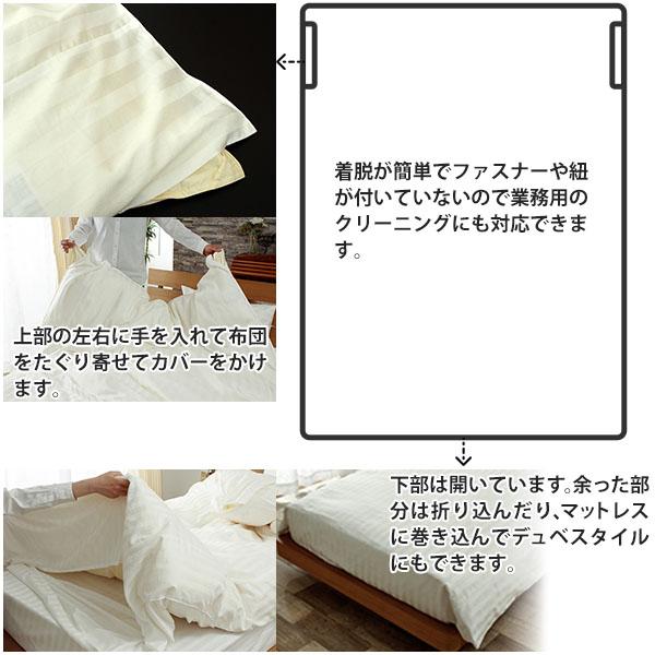 【Y Y】デュべカバー（掛け布団カバー）シングル Y Y】デュべカバー（掛け布団カバー）シングル 掛け布団カバー