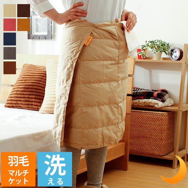 新品ミリマサユキマルカワm/mダウンケープベストポンチョジャケット