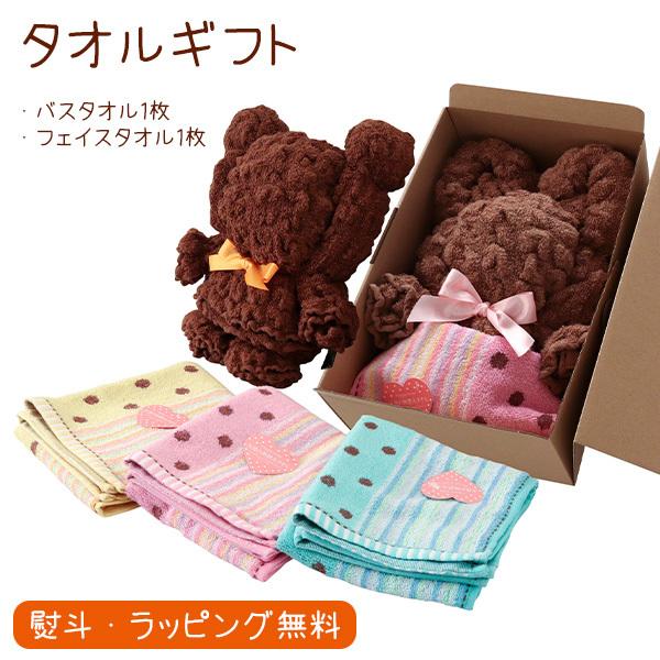 タオル ギフト かわいい くま うさぎ バスタオル フェイスタオル 無撚糸 綿100 コッフルタオル タオルギフト お祝い お返し 内祝い 出産祝い 結婚祝い 3okcjzol9s Iuu Org Tr