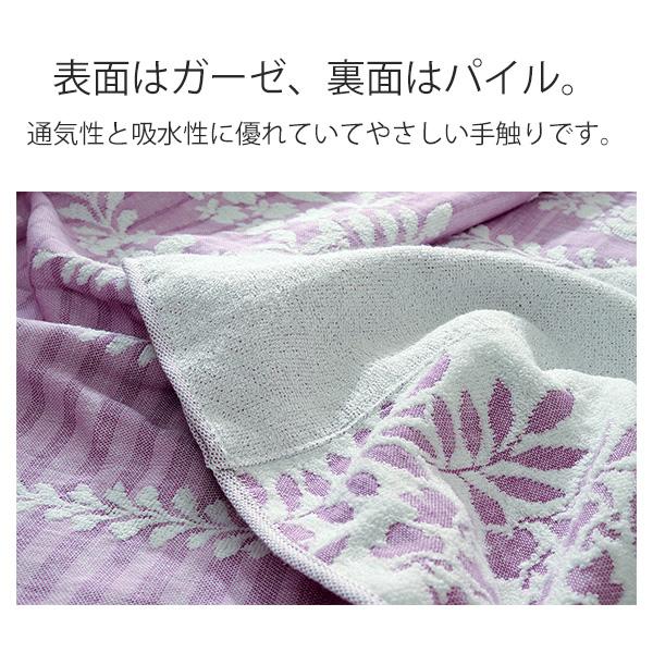 今治タオル（imabari towel） 2枚セット タオルケット シングル
