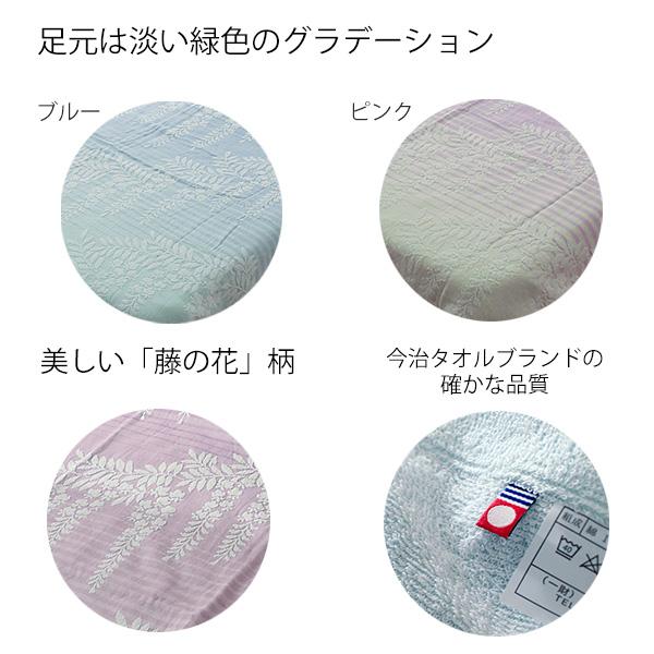 今治タオル（imabari towel） 2枚セット タオルケット シングル