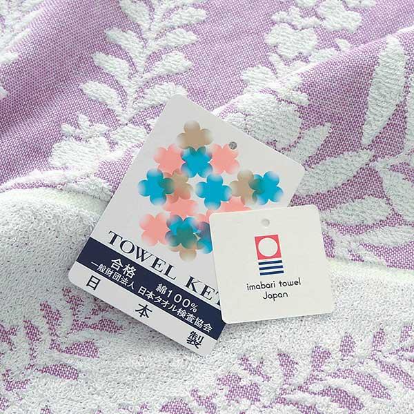 今治タオル（imabari towel） 2枚セット タオルケット シングル