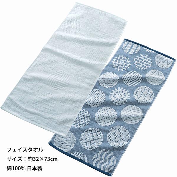 今治タオル（imabari towel） ギフト バスタオル 1枚 フェイスタオル 2