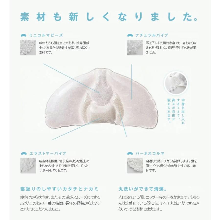 ジムナストプラス 枕 まくら 本当の快眠枕 gymnast plus 高さ調節 快眠 
