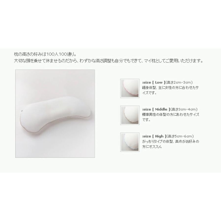 ジムナストプラス 枕 まくら 本当の快眠枕 gymnast plus 高さ調節 快眠 