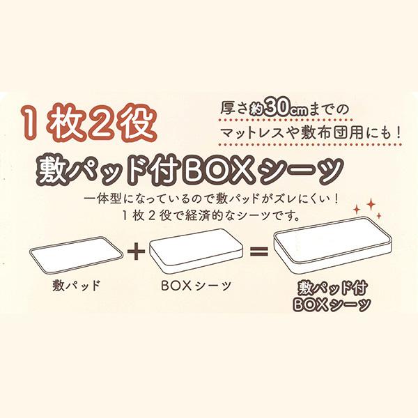 敷きパッド BOXシーツ あったか フランネル ダブル 敷きパット ボックスシーツ マットレス 敷布団に 約140×200×30cm｜atorie-moon｜02