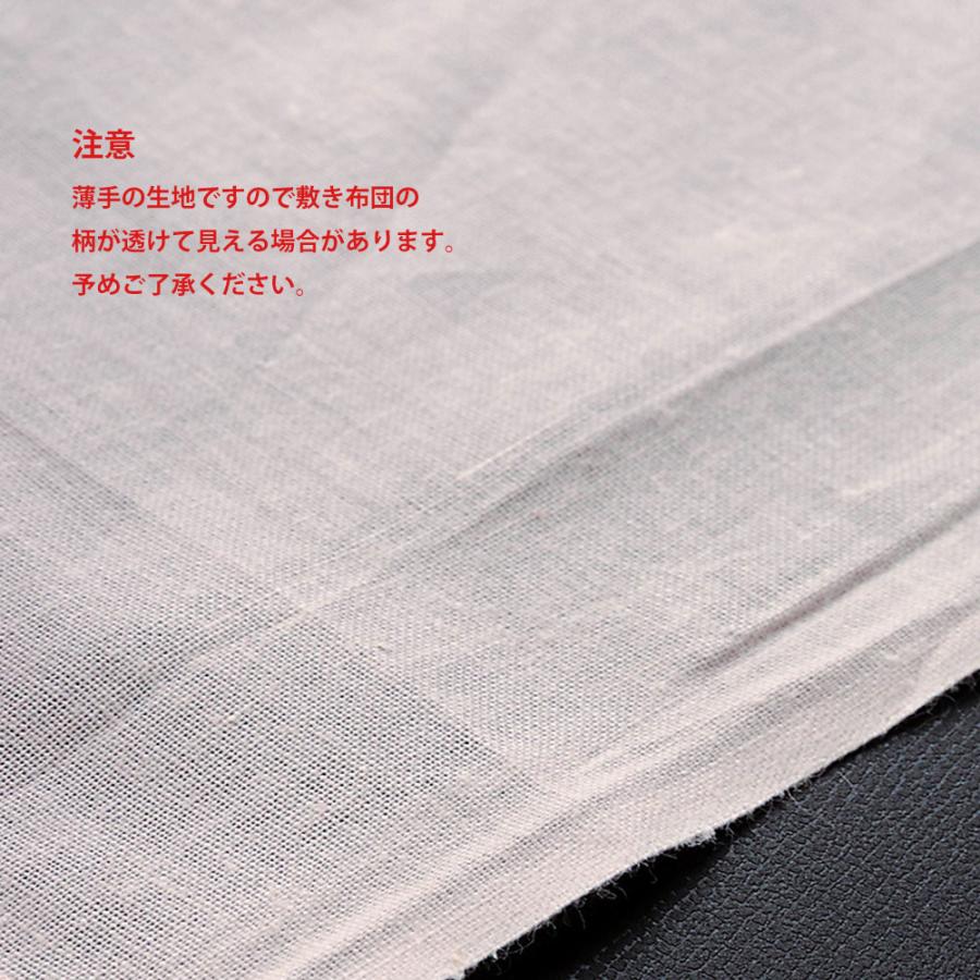 ワンタッチシーツ 敷き布団カバー 約105×210cm 綿100％ 全周ゴム 薄手